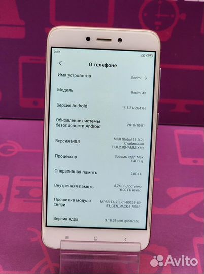 Redmi 4X 2/16