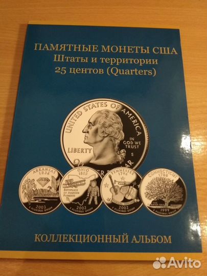 Альбом для американских монет