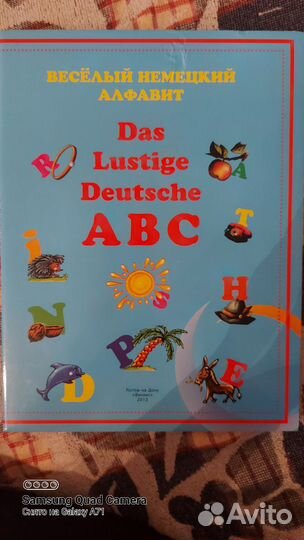 Алфавит немецкий для детей