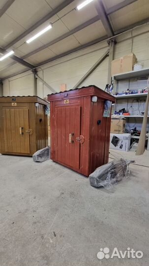 Коптильня 16