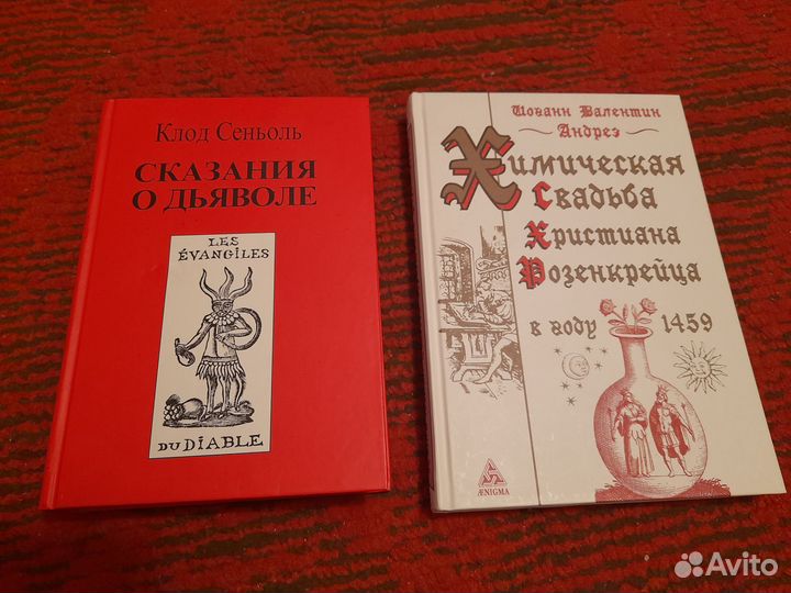 Книги