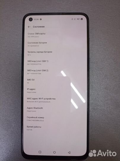 OnePlus Nord 2 5G 12/256
