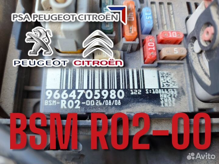 Монтажный блок BSM R02-00 Delphi Peugeot Citroen
