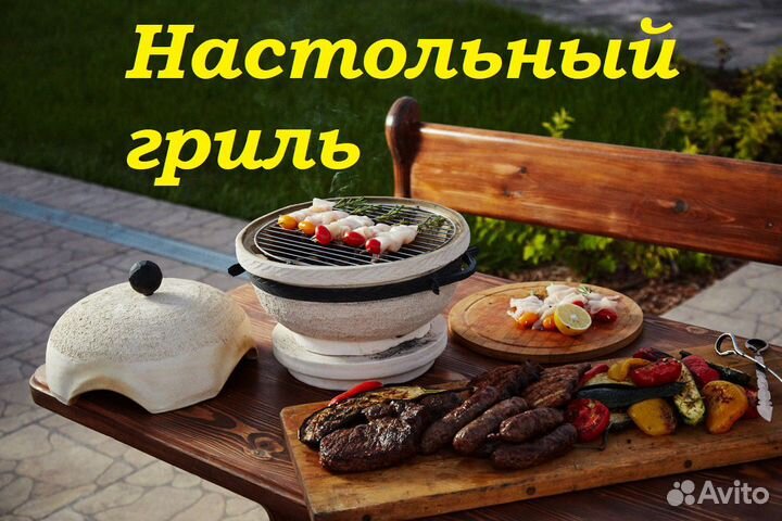 Тандыры, Аксессуары