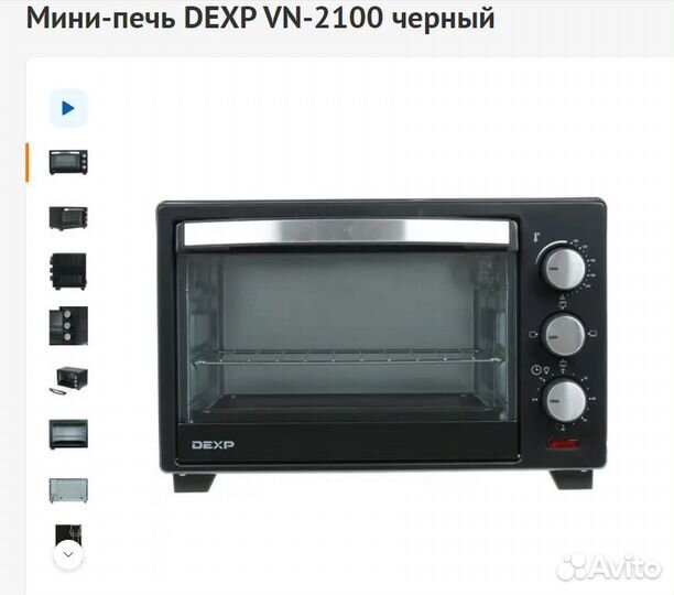 Мини-печь dexp VN-2100 черный