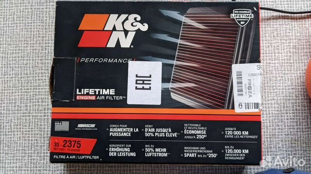 Воздушный фильтр нулевого сопротивления K&N33-2375