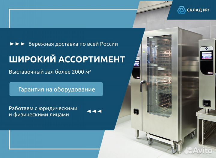 Сковорода профессиональная Tecnoinox