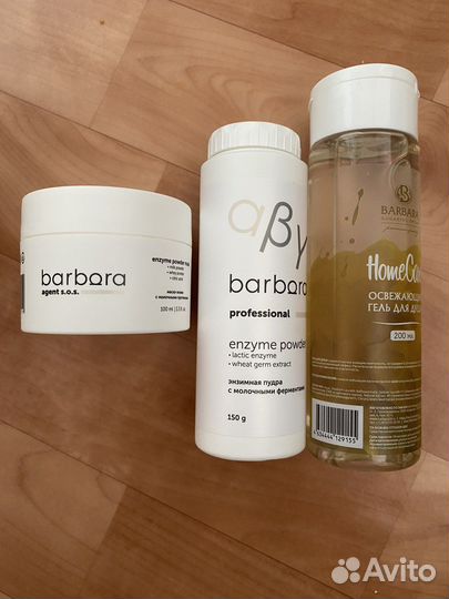 Косметика Барбара