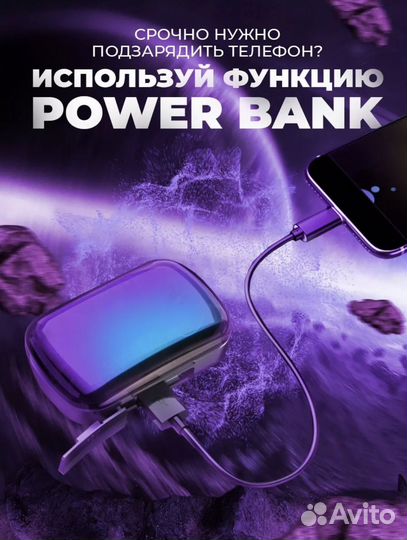 Беспроводные наушники