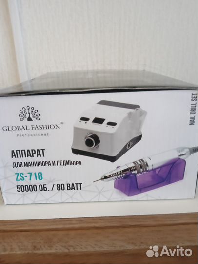 Аппарат для маникюра и педикюра