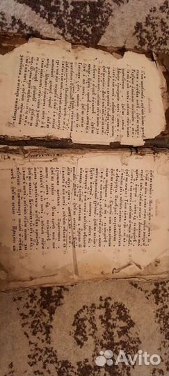 Старые антикварные книги