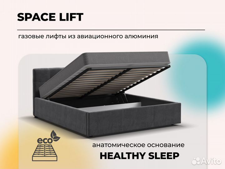 Кровать двуспальная 160х200