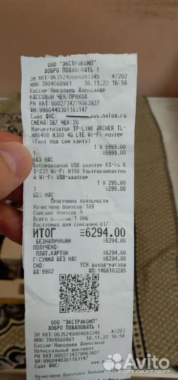 Wifi роутер с поддержкой сим карт Tp-link 6400