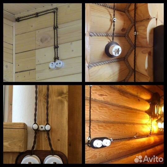 Электрик(самозанятый)