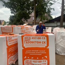 Газобетон