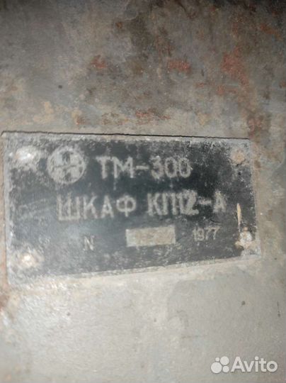 Шкаф электрический (сейф)