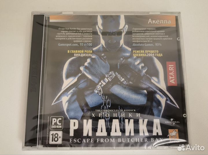 Хроники Риддика: Escape from Butcher Bay