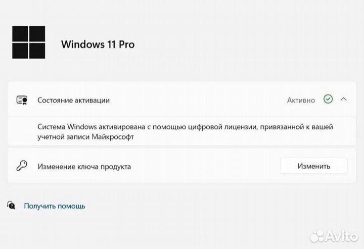 Ключ активации Windows 11,10,8.1,7