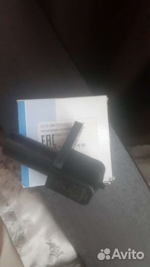 Бензонасос ваз