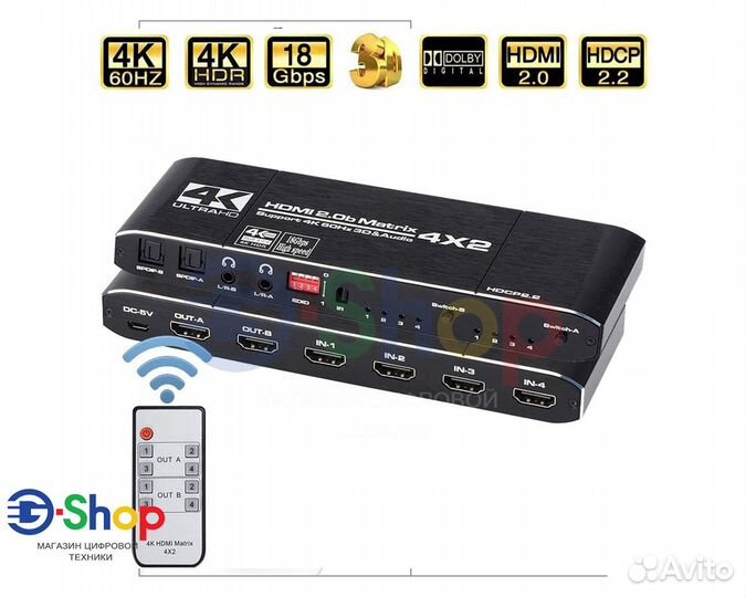 Сплиттеры Hdmi/Spdif ARC 4x2 4K 60Hz