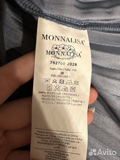 Юбка для девочки