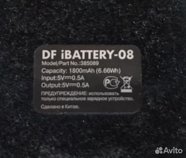 Чехол повербанк для iPhone 4s