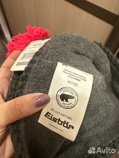 Шапка eisbar