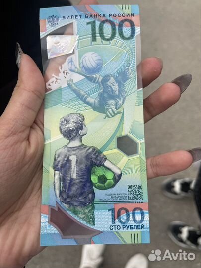 Коллекционная купюра 100