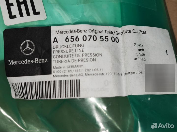 Трубка топливная mercedes S class W222