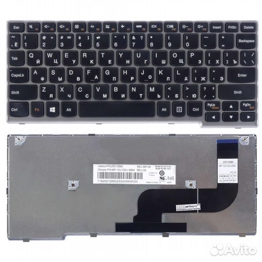 Клавиатура для Lenovo Ideapad S210 S215 Yoga 11S С