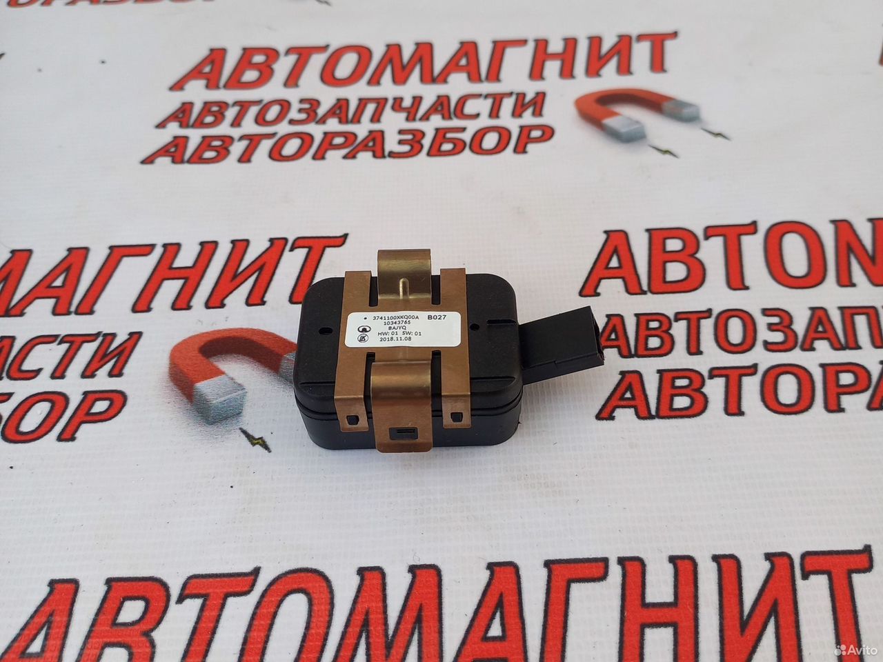 Датчик дождя Хавал Ф7 Haval F7