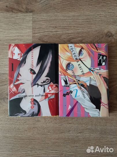 Манга Госпожа Кагуя #1,2