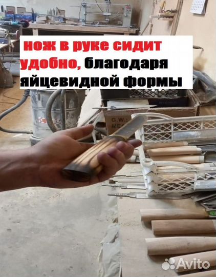 Ножи ручной работы для разделки