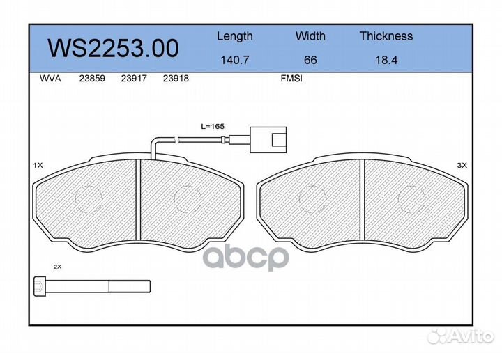 Колодки тормозные дисковые перед WS225300 J