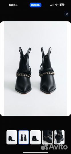 Казаки ботинки сапоги