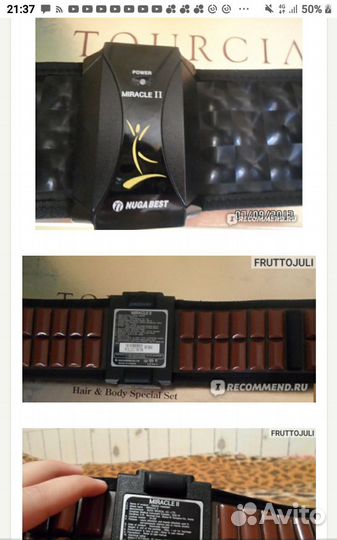 Пояс миракл 2 nuga best