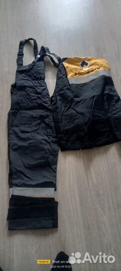 Рабочая спецодежда