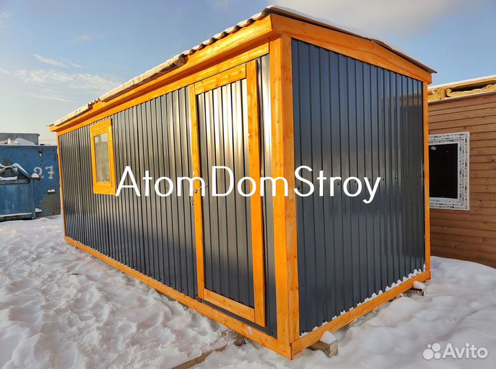 Бытовка утеплённая новая