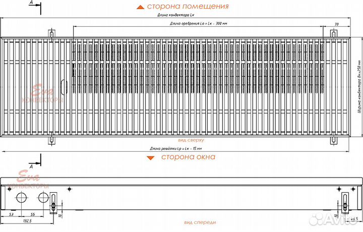 Конвектор внутрипольный без вентилятора высота 80