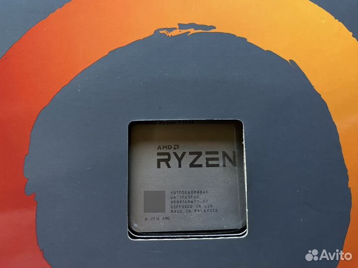 Amd ryzen 7 1700