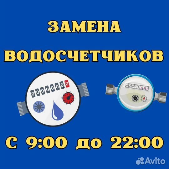 Установка и подключение водонагревателя