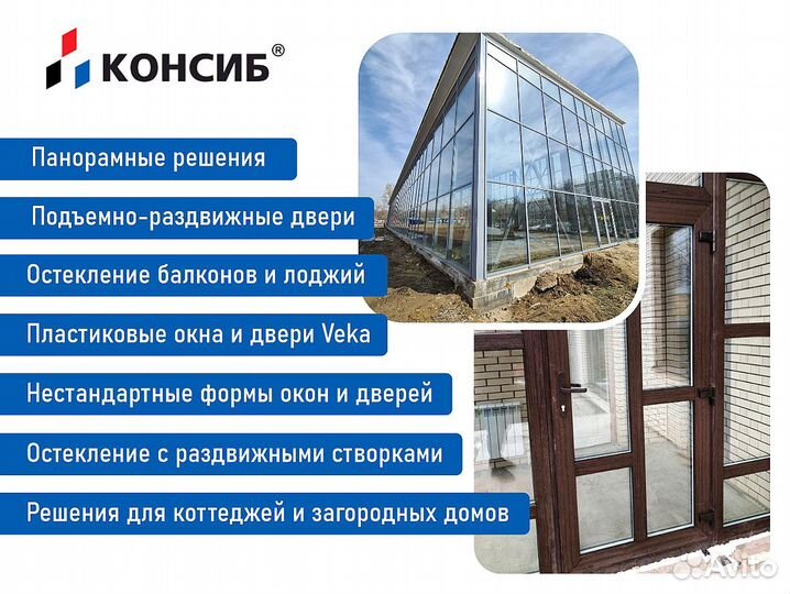 Окна пвх с завода, под заказ