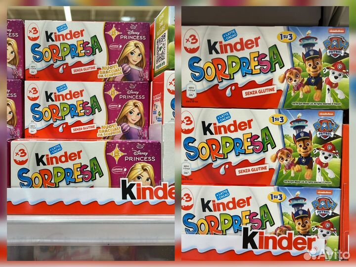 Kinder joy disney hotsell