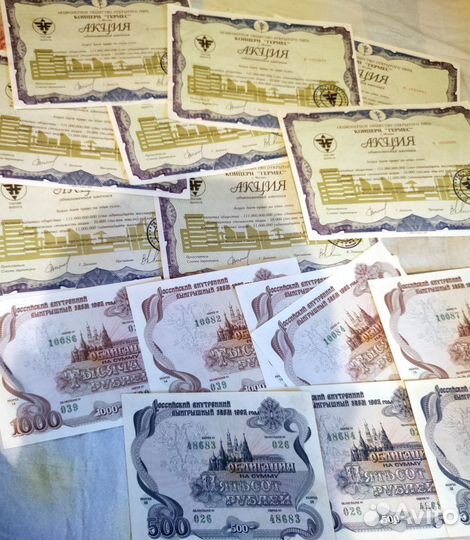 Акции облигации гермес