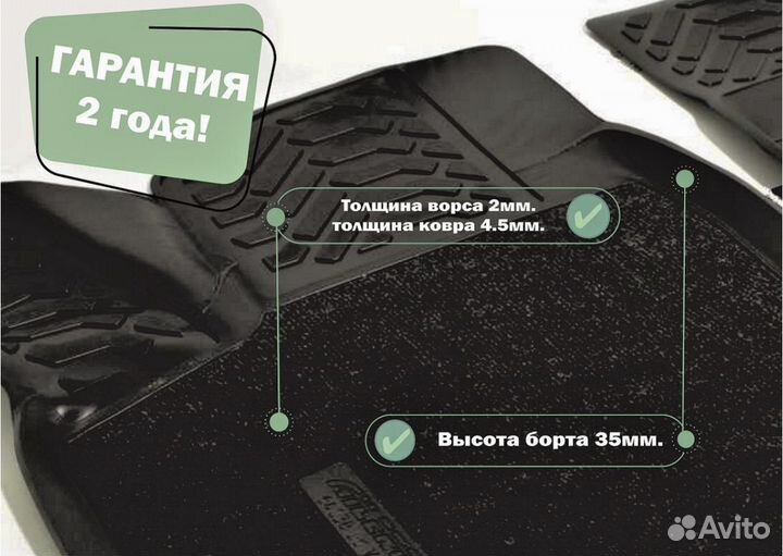 Ковры Toyota LC 120 Prado 2002- /Lexus GX470 2003