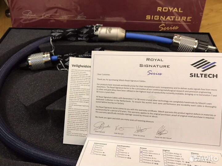 Siltech Ruby Mountain ll 1.0m NCF в наличии