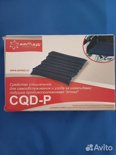 Инвалидная коляска новая