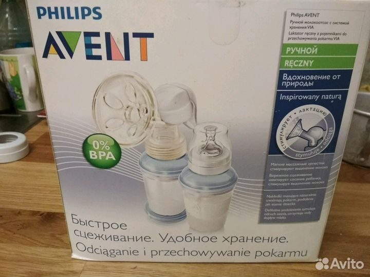 Молокоотсос ручной