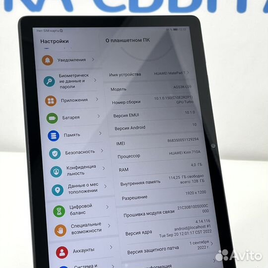 Планшет huawei MatePad T10s (2021) 4+64GB LTE Blue