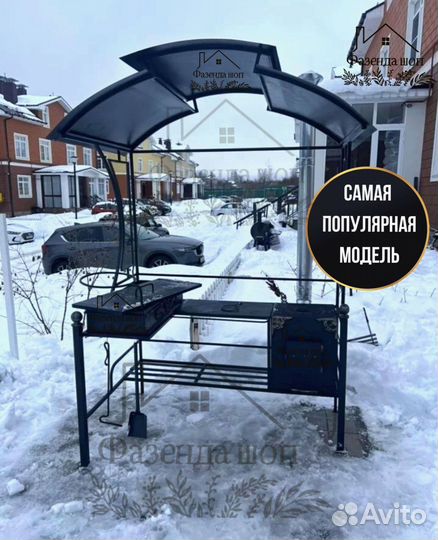 Мангал из стали